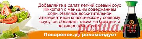 Намазка "Ложная икра" - кулинарный рецепт