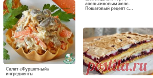 (1378) Pinterest