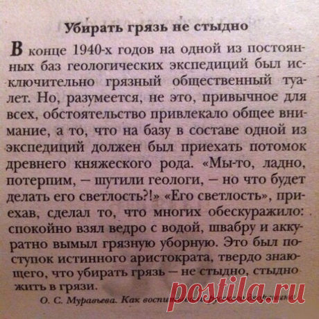 Интересные новости