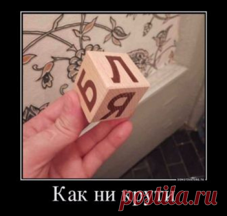 Полезно и интересно...