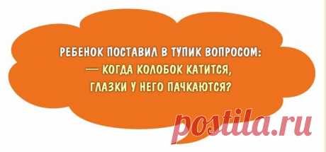 «Кто такой тисилём?» - нелепые детские перлы, которые не всегда понимают даже мамы и папы | Счастье Детства | Яндекс Дзен