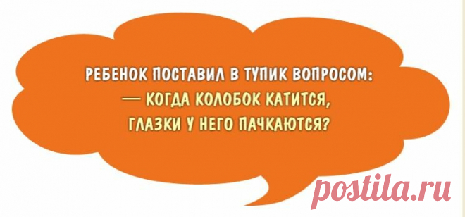 «Кто такой тисилём?» - нелепые детские перлы, которые не всегда понимают даже мамы и папы | Счастье Детства | Яндекс Дзен