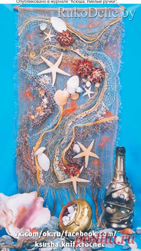 Флористический коллаж ''Глубокое синее море''