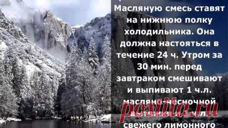 🌿 СОСУДЫ ГОЛОВЫ СТАНУТ ЧИСТЫМИ, ПРОСТО НУЖНО НАСТОЯТЬ ЧЕСНОК В... 🌿 Народ