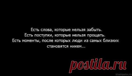 ❤ღツ СТАТУСЫ,СТИХИ,ПРИТЧИ,МУДРЫЕ ВЫСКАЗЫВАНИЯ.❤ღツ