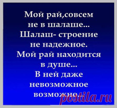 (94) Одноклассники