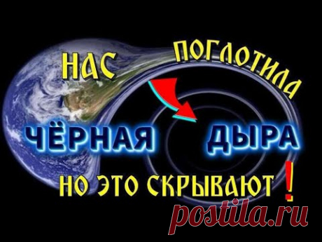 Переход на ТОТ СВЕТ💥СВЕРШИЛСЯ ❗ ❗