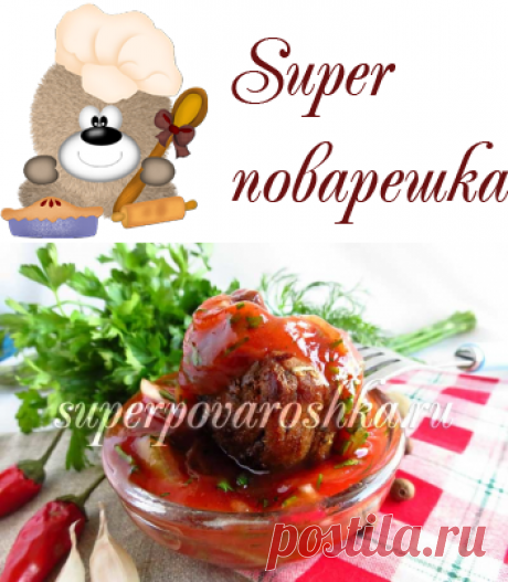 Соус для шашлыка из томатной пасты