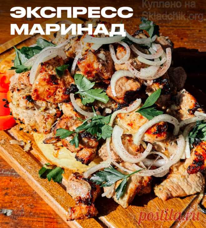 МАНГАЛ - маринады