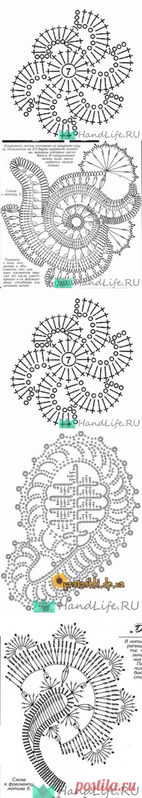 Элементы фриформа, схемы / Мое творчество - вязание