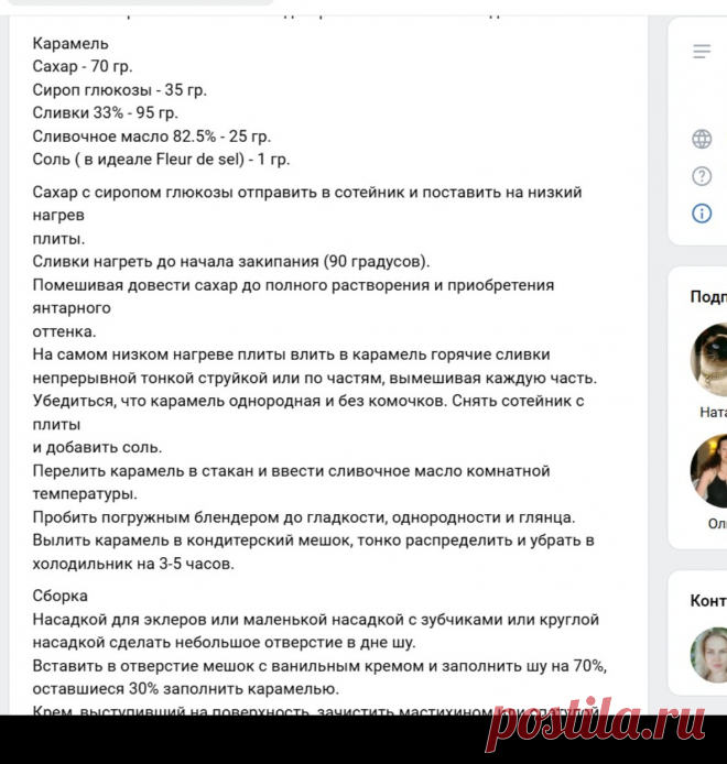 Скриншот-25-09-2025 19:53:29.jpg