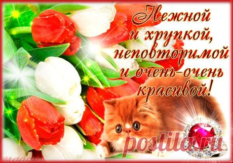 музыкальная открытка "Комплимент для тебя" | В гостях у тамады!