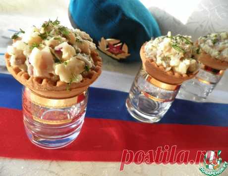 Тарталетки с селёдочкой – кулинарный рецепт