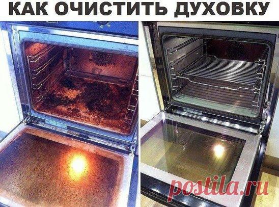 Как быстро и просто очистить духовку от нагара
Материалы и ингредиенты: 
- ¼ ст. жидкости для мытья посуды
- ½ ст. пищевой соды
- ¼ ст. перекиси водорода
- цедра лимона
- 1 ст. л. уксуса
- губка для мытья посуды
- бумажные полотенца 
Инструкция:
1. Даже если речь идёт о многолетнем нагаре, простое средство поможет справиться даже с ним. Начать нужно с обычной мыльной воды и губки, которую обязательно часто ополаскивает. Это поможет избавиться от основной грязи. 
2. Теперь смешиваем все ингреди