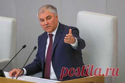Володин призвал Минобрнауки принять меры по недопущению организации миграции