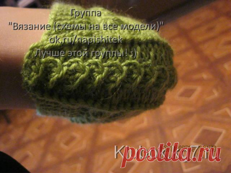 Следки с косами по краям от Ивушки | Клубок