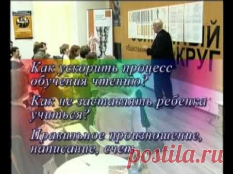 Кубики Зайцева