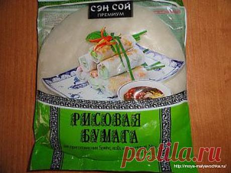 ВКУСНЯШКИ: Роллы из рисовой бумаги