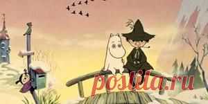 правила жизни муми-троллей