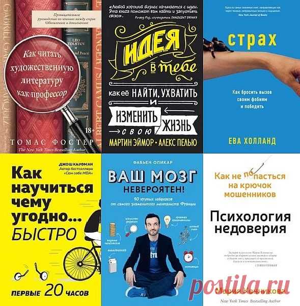 Популярная психология для бизнеса и жизни в 50 книгах (2016-2022) PDF, EPUB, FB2 Нидерланды — одна из самых счастливых стран в Европе и в мире. Важная составляющая счастья и душевного здоровья голландцев — никсен, или искусство ничегонеделания. Этот «секрет национального счастья» глубоко укоренен в нидерландской культуре, но освоить его может каждый, независимо от этнической
