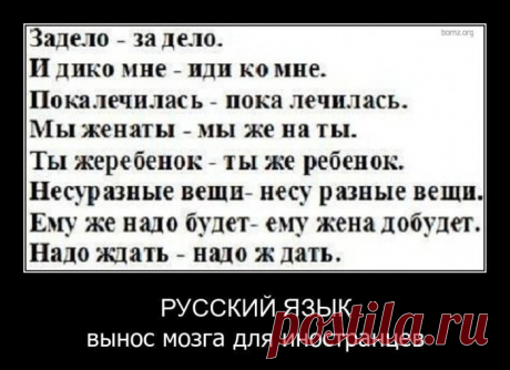 и очень хорошо