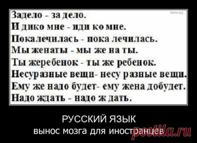 и очень хорошо