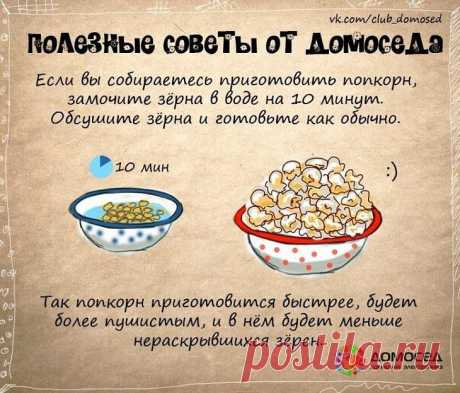 Полезные кулинарные премудрости и советы, которые хотя бы раз в жизни пригодятся каждому