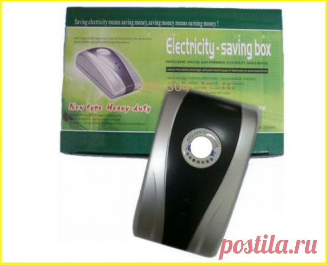 prodam-energosberegayushchiy-pribor-Electricity-saving-box-Power-Sawer--7ab2-1365589661429254-1-big.jpg (740×600)