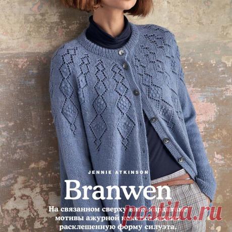 Женские пуловеры, джемперы и кардиганы для весны | Всё лучшее - маме | Яндекс Дзен