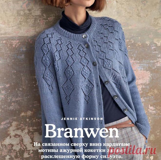 Женские пуловеры, джемперы и кардиганы для весны | Всё лучшее - маме | Яндекс Дзен