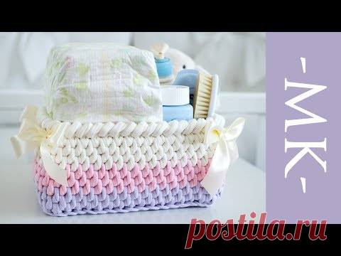 Корзинка крючком из трикотажной пряжи