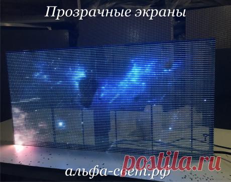 Секция прозрачного экрана
Прозрачные экраны в Санкт-Петербурге
https://vk.com/led_ekrany_podsvetka_zdanij
https://www.instagram.com/ekrany_tablo_podsvetka/
альфа-свет.рф
#прозрачныйэкран #экран #экранспб #наружнаяреклама #наружнаярекламаспб #уличныйэкран #уличныйэкранспб #медиафасад