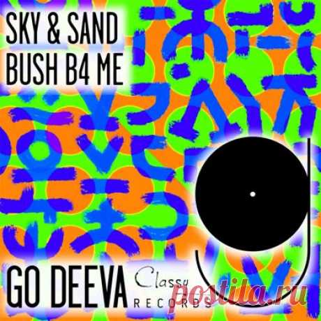 Bush B4 Me - Sky &amp; Sand