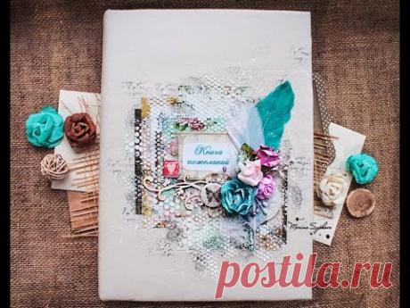 Мастер-класс "Декор тканевой обложки" Скрапбукинг / Tutorial "Fabric cover"