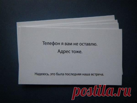Какой должна быть визитка предпринимателя / Восприятие бизнеса