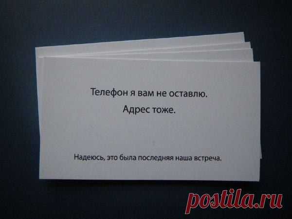 Какой должна быть визитка предпринимателя / Восприятие бизнеса