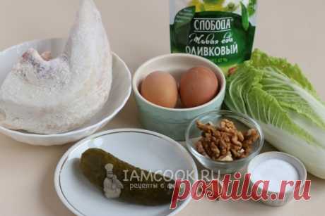 Салат из говяжьего языка с солеными огурцами — рецепт с фото пошагово