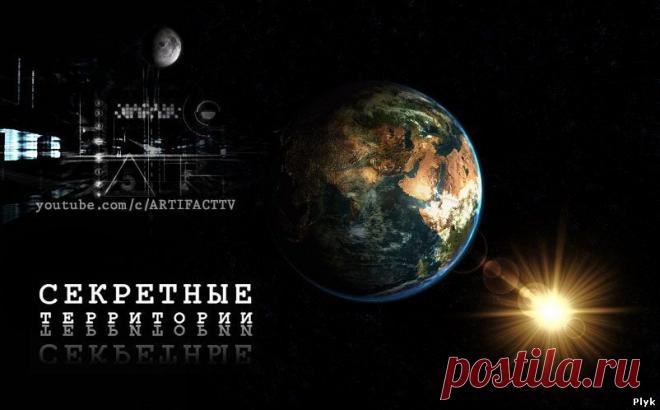 Необъяснимое видео » Секретные территории №125 Есть ли жизнь во Вселенной?
