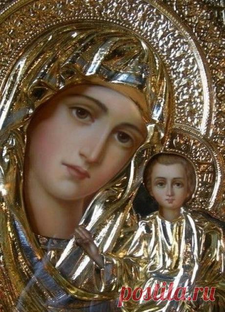 Казанская Пресвятая Богородица .