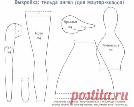 Кукла Тильда своими руками для начинающих