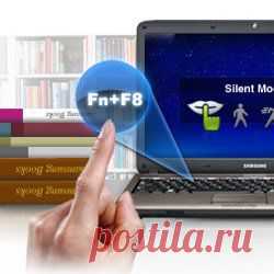 Зачем нужна клавиша Fn на ноутбуке