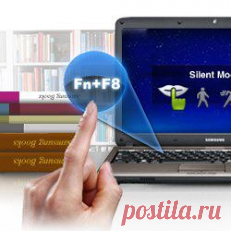 Зачем нужна клавиша Fn на ноутбуке