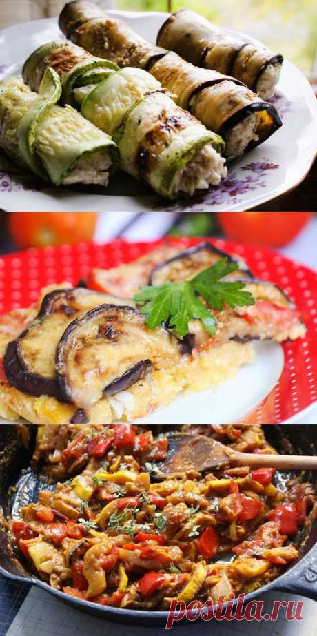 Как вкусно приготовить баклажаны: жарить, тушить и запекать