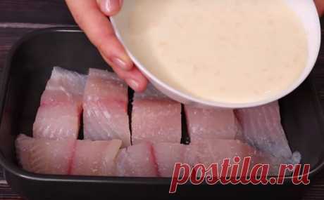 Залили рыбу сливками и поставили в духовку. Ресторанный вкус без траты времени на маринады