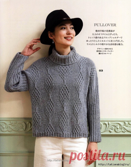Японский журнал по вязанию Let's knit series NV80554 2017 sp-kr