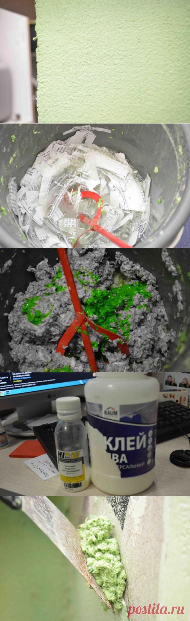 ДЕЛАЕМ "ЖИДКИЕ ОБОИ" СВОИМИ РУКАМИ-ОЧЕНЬ ЛЕГКО И ПРОСТО!