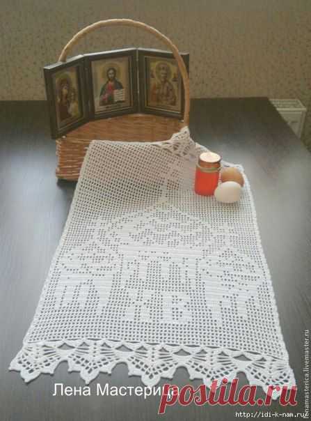 Книга рукоделия Вязание шитье, вышивка, рецепты