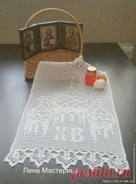 Книга рукоделия Вязание шитье, вышивка, рецепты