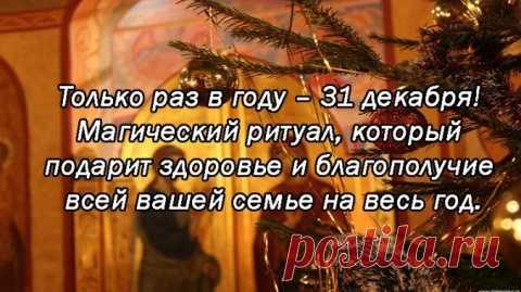 Хитрости Жизни