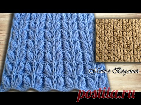 Рельефный узор 3D с объемными листьями